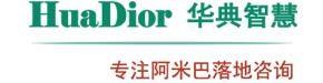 深圳市华典智慧科技有限公司