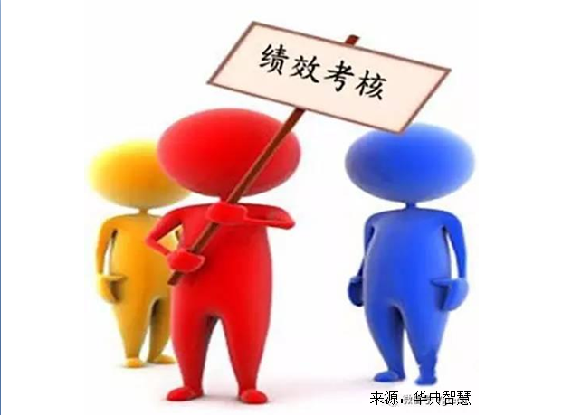 华典智慧