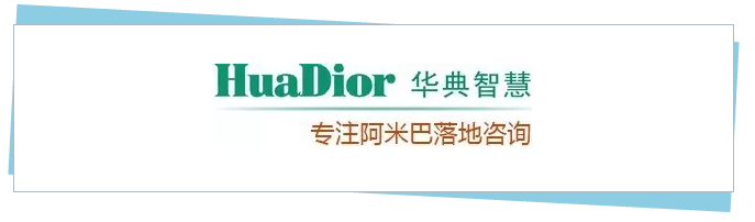 中港绿泰启动阿米巴咨询项目