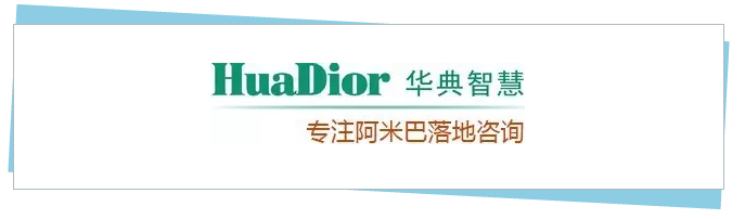 安徽方兴实业阿米巴咨询项目启动